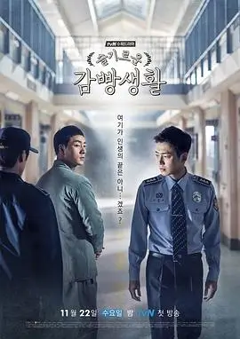 雾港迷局 星辰影院电视免费观看