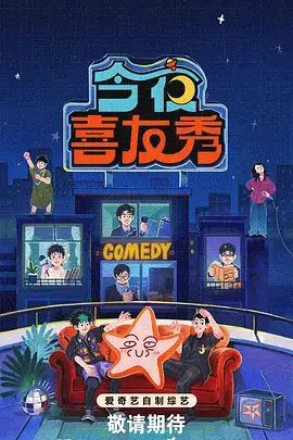 厨神在民间 综艺在线观看