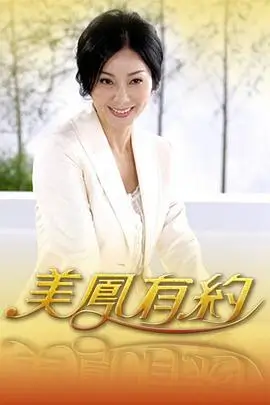 厨神在民间 综艺免费观看