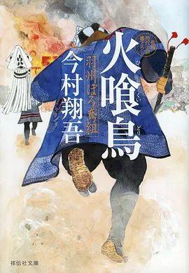 纸上动物园 亲子动漫在线观看