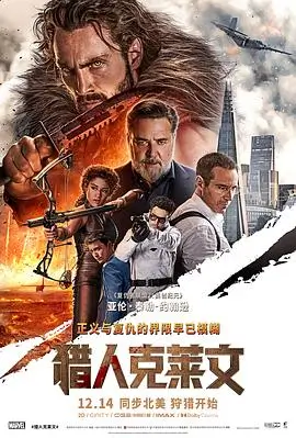 长夜将尽 热播榜